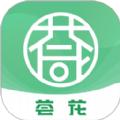 荟花电商平台