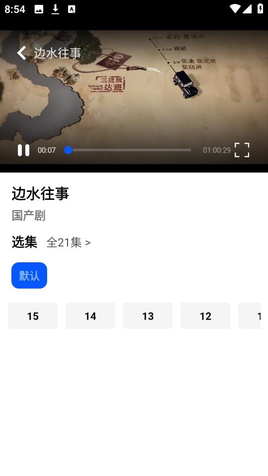 鲨鱼剧场短剧