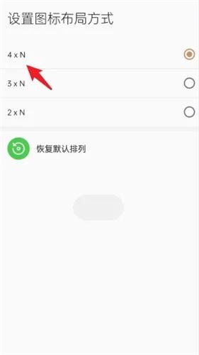 解压屏幕安卓版