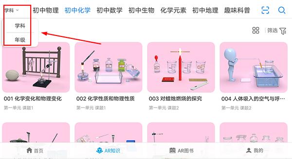 生动科学
