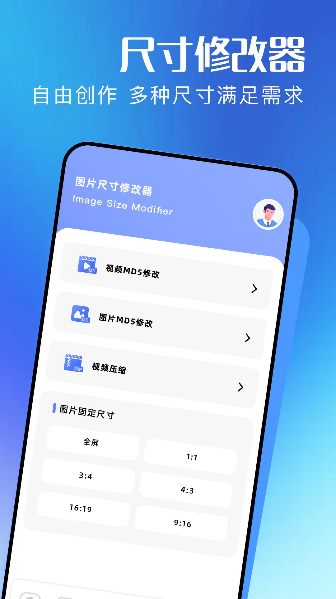 小陪兔助手