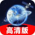 实况全景地图