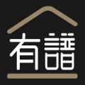 你我有谱