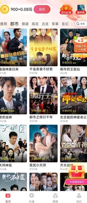 趣益家园
