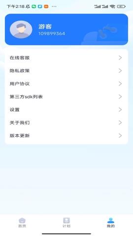每天好走