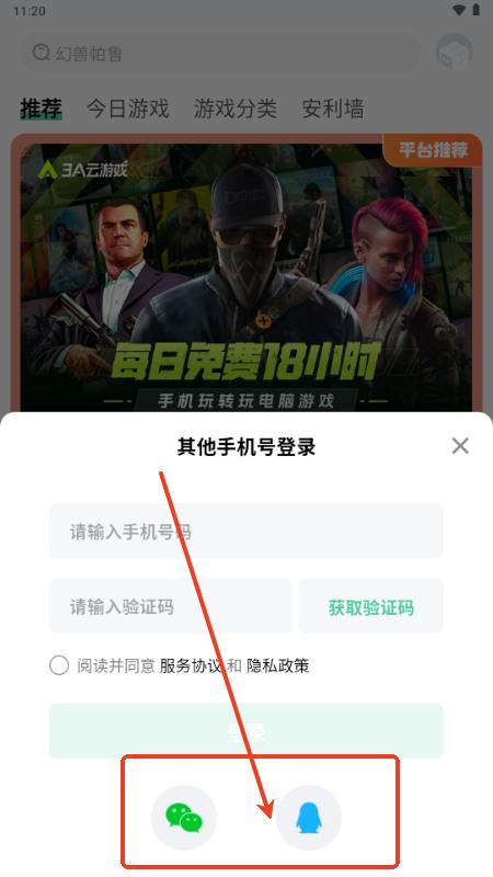 魔核