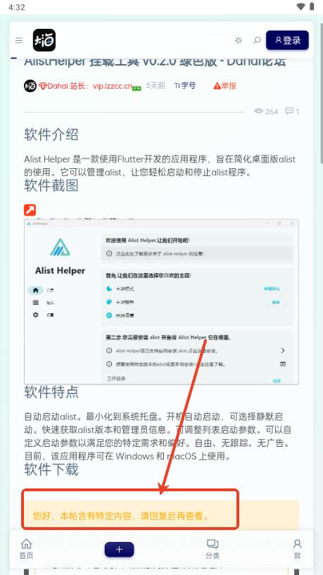 Dahai论坛