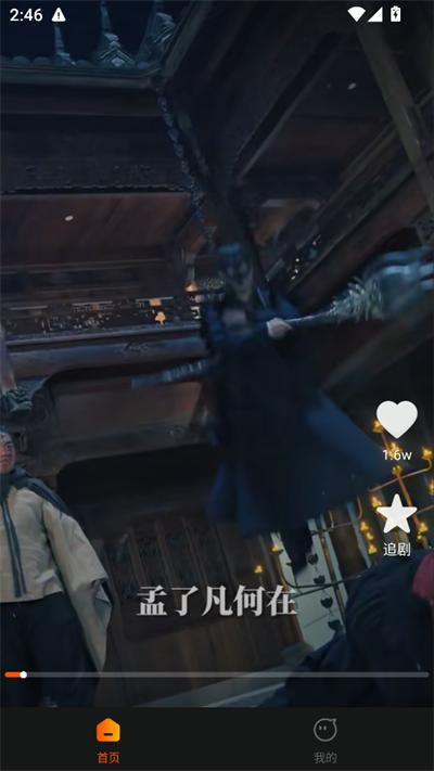 哪吒免费看短剧