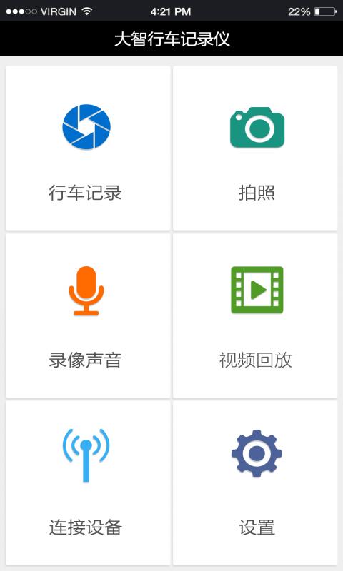大智路影S 1