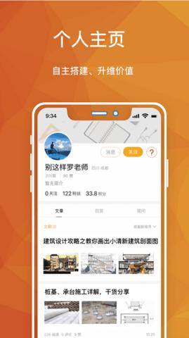 利器