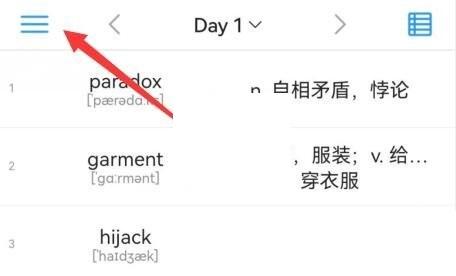 List背单词神器