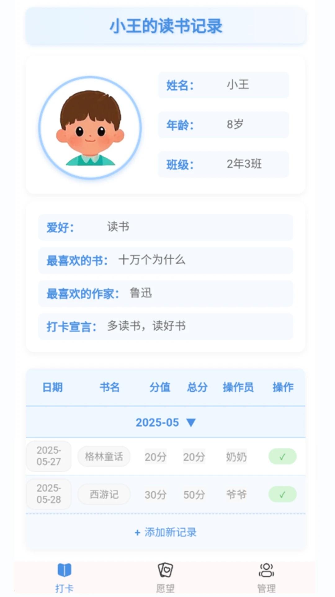 书享时光