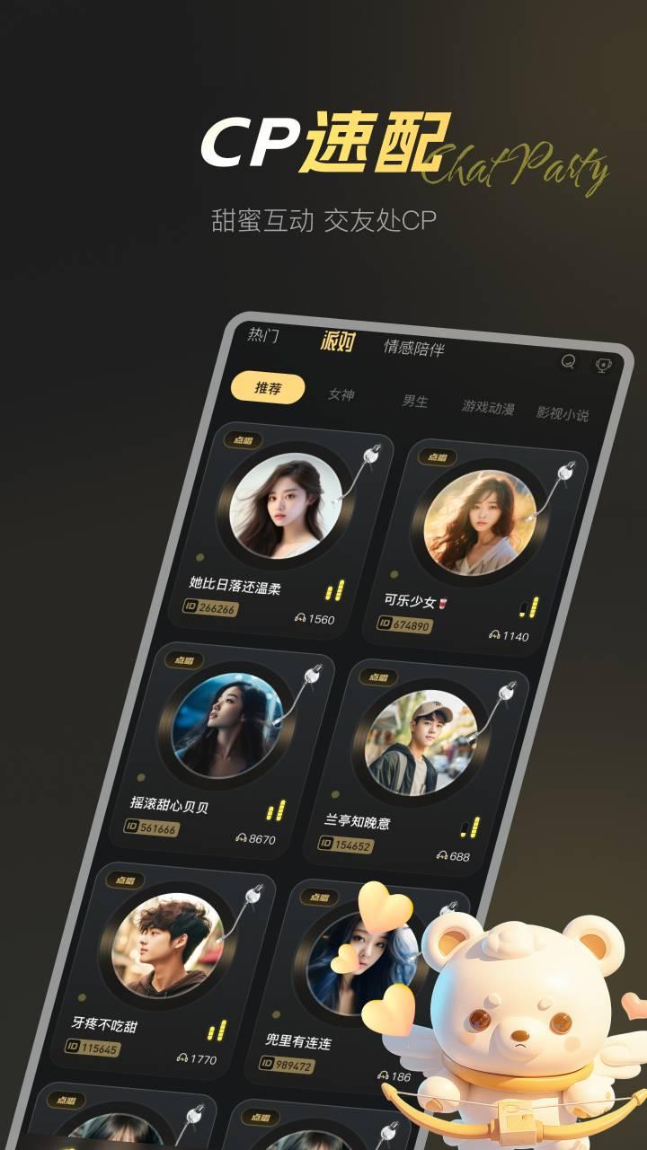 卡卡星球