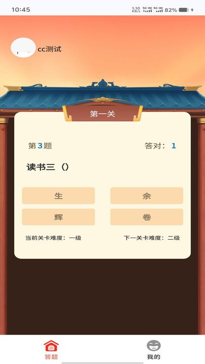 悠乐哆