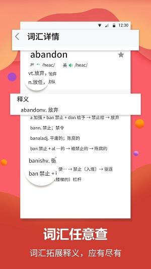 英语翻译君在线翻译