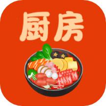 厨房家常菜 v1.0.3