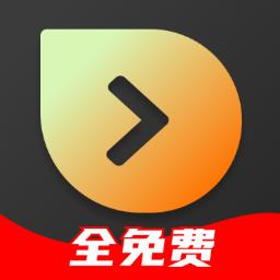 有饭