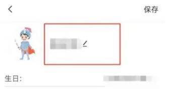 适趣AI中文识字