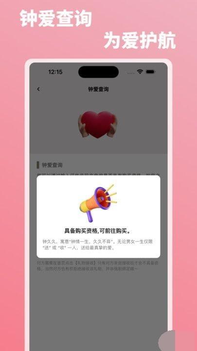 钟久久