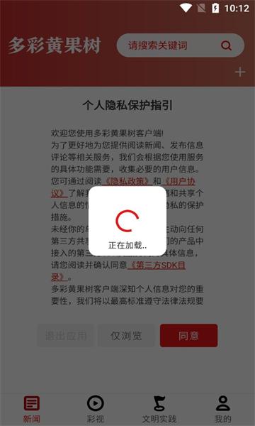多彩黄果树