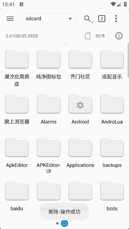 FV文件浏览器