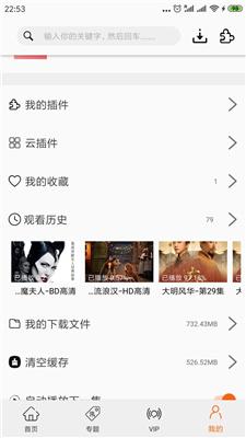 追剧喵最新版