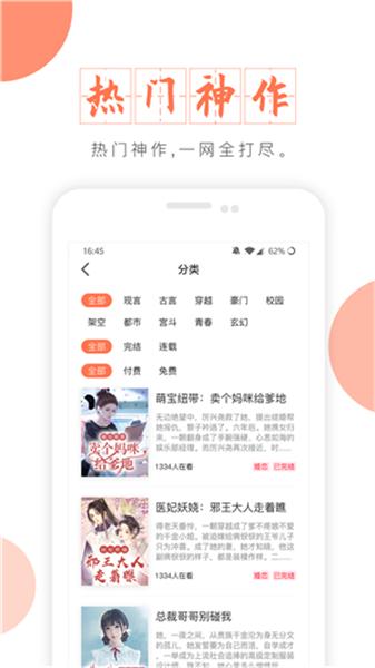 尚阅书城