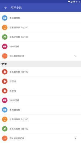 66看书版