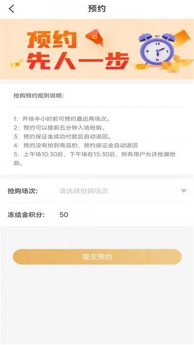 中信达商城