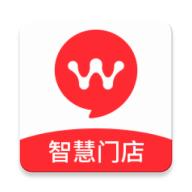 小微商家版