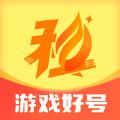 爱组号游