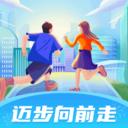 迈步向前走
