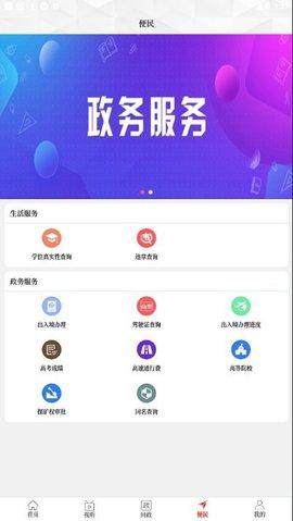 融媒商城
