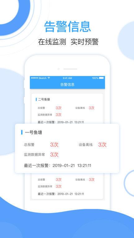医家互联