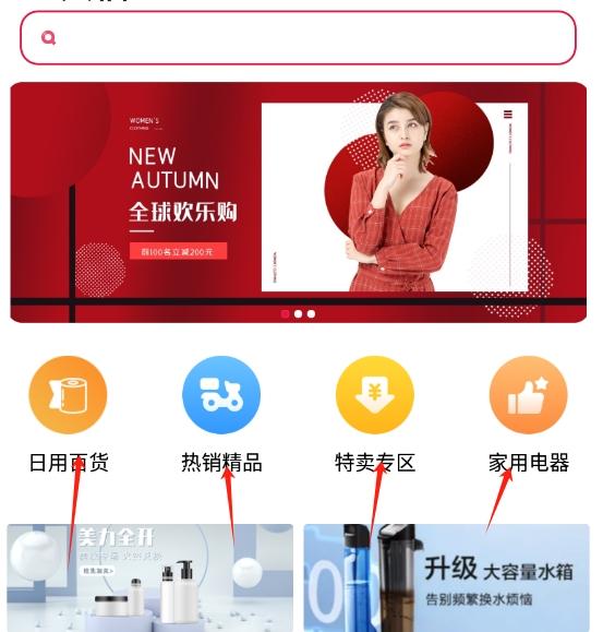 金贝福