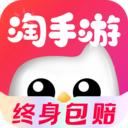 淘手游游戏交易平台