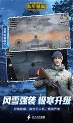 和平精英神明辅助器