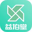益拍堂古董拍卖