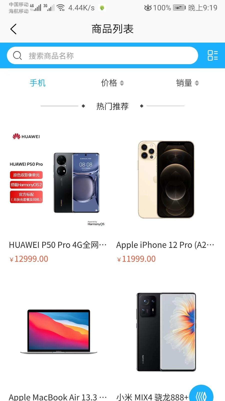 时季.jpg