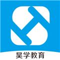 昊学教育