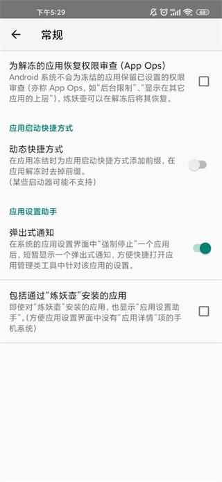 炼妖壶旧版本