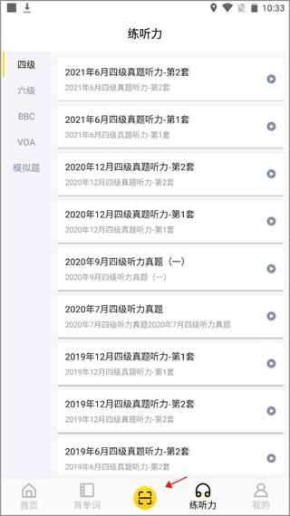 世纪高教考研