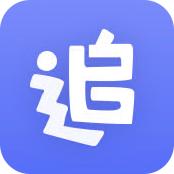 追剧达人电视TV版