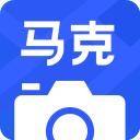 马克水印相机修改时间