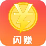 闪赚记账