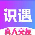 识遇