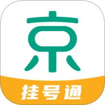 京医挂号通