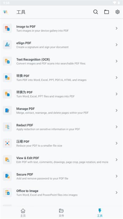 xodo pdf