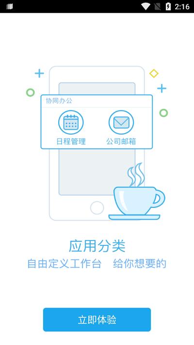 港信