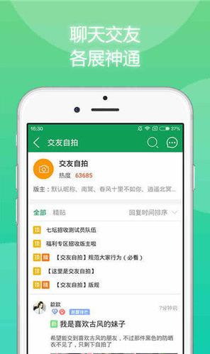 633游戏盒